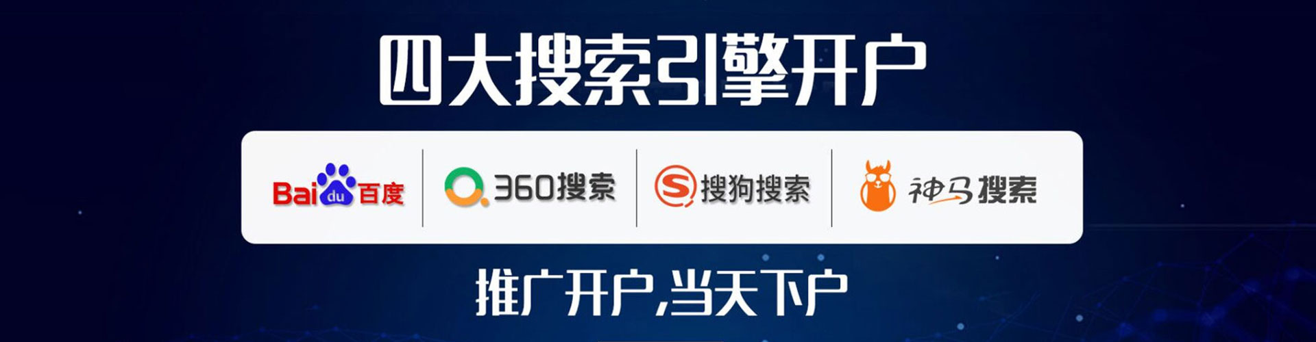 奉贤信息流竞价