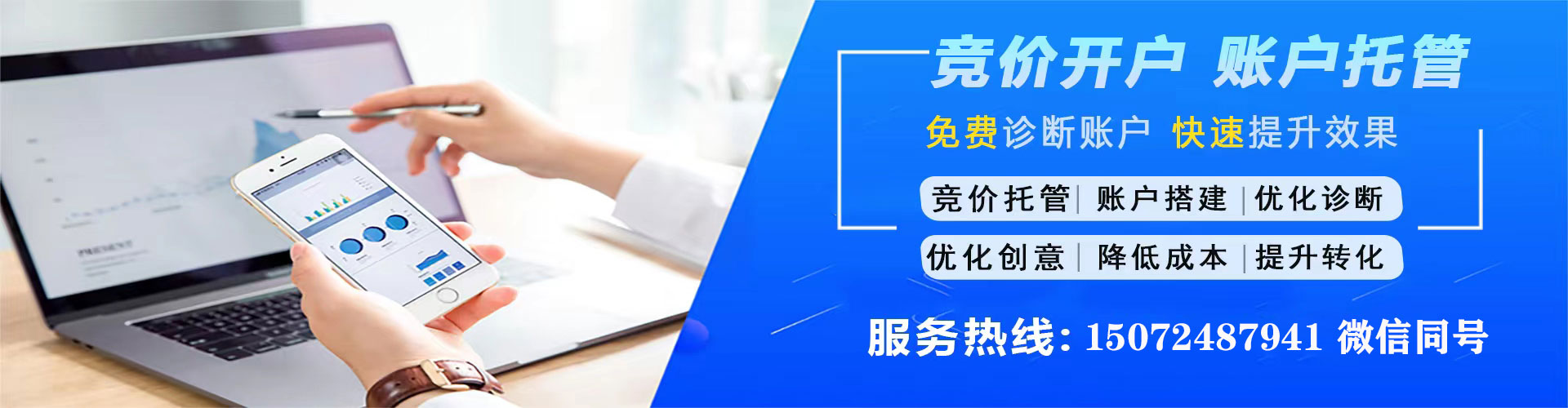 奉贤sem怎么做