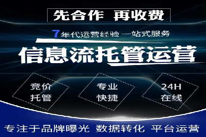 精准投放：信息流广告运营成功案例分享